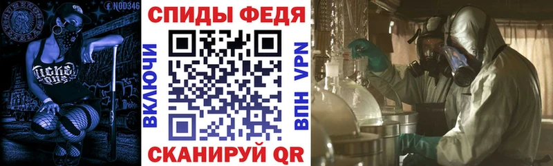 АМФ Premium  МЕГА как войти  Усолье-Сибирское 