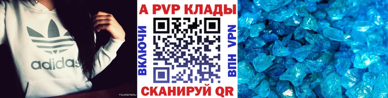 ссылка на мегу вход  Усолье-Сибирское  Alpha PVP VHQ 