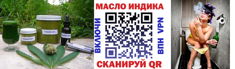 кракен зеркало  Усолье-Сибирское  Печенье с ТГК конопля 