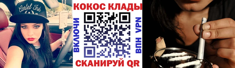 Кокаин Fish Scale Усолье-Сибирское