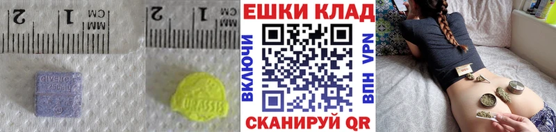 Ecstasy таблы Усолье-Сибирское
