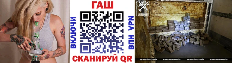 ГАШИШ хэш  Усолье-Сибирское 