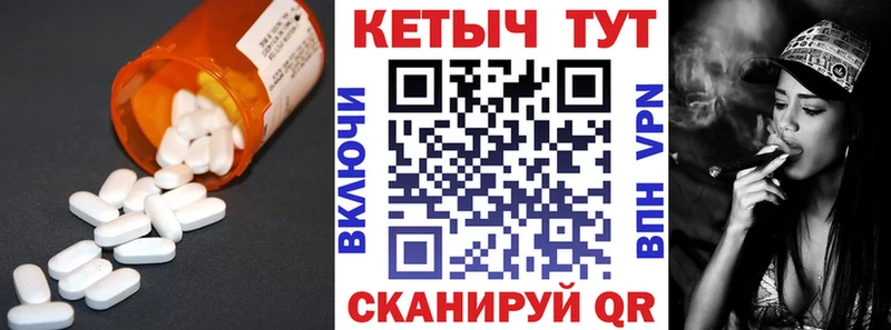 хочу   Усолье-Сибирское  КЕТАМИН ketamine 
