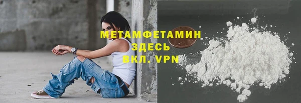 ALPHA-PVP Армянск