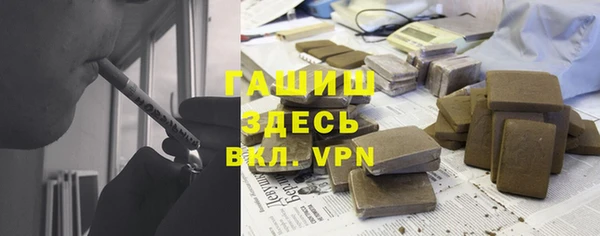 ALPHA-PVP Армянск