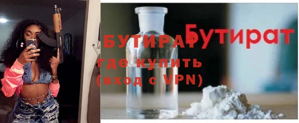 ALPHA-PVP Армянск
