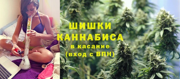 ALPHA-PVP Армянск
