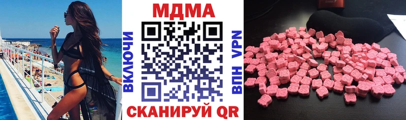закладка  Усолье-Сибирское  MDMA молли 