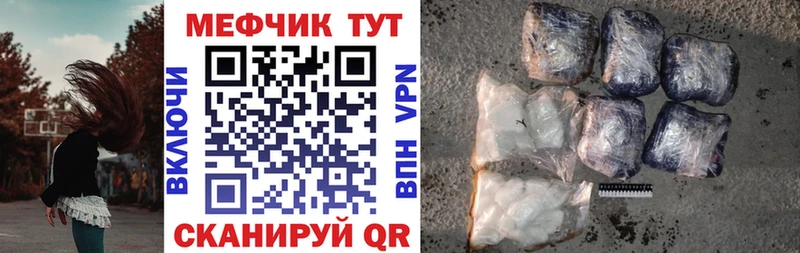 Меф mephedrone наркота Усолье-Сибирское