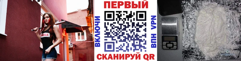 Первитин Декстрометамфетамин 99.9%  магазин    Усолье-Сибирское 