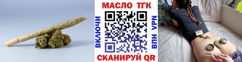 ТГК жижа  Усолье-Сибирское 